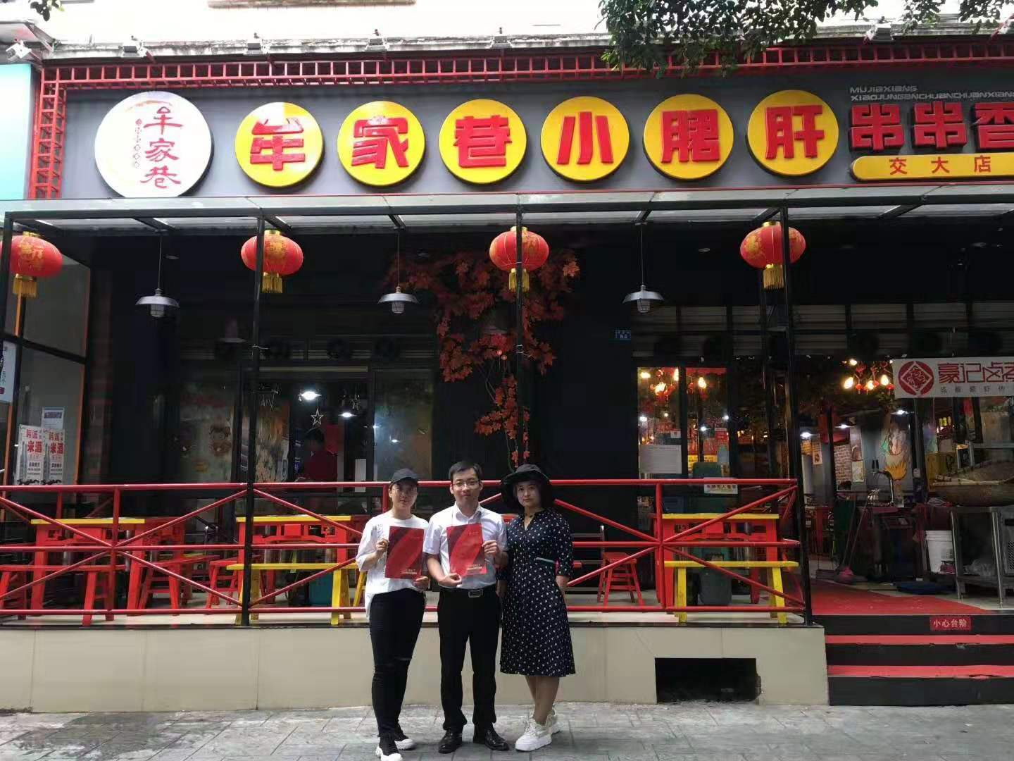 河北承德張總簽約(串串香底料批發(fā)+實體店免費(fèi)培訓(xùn))