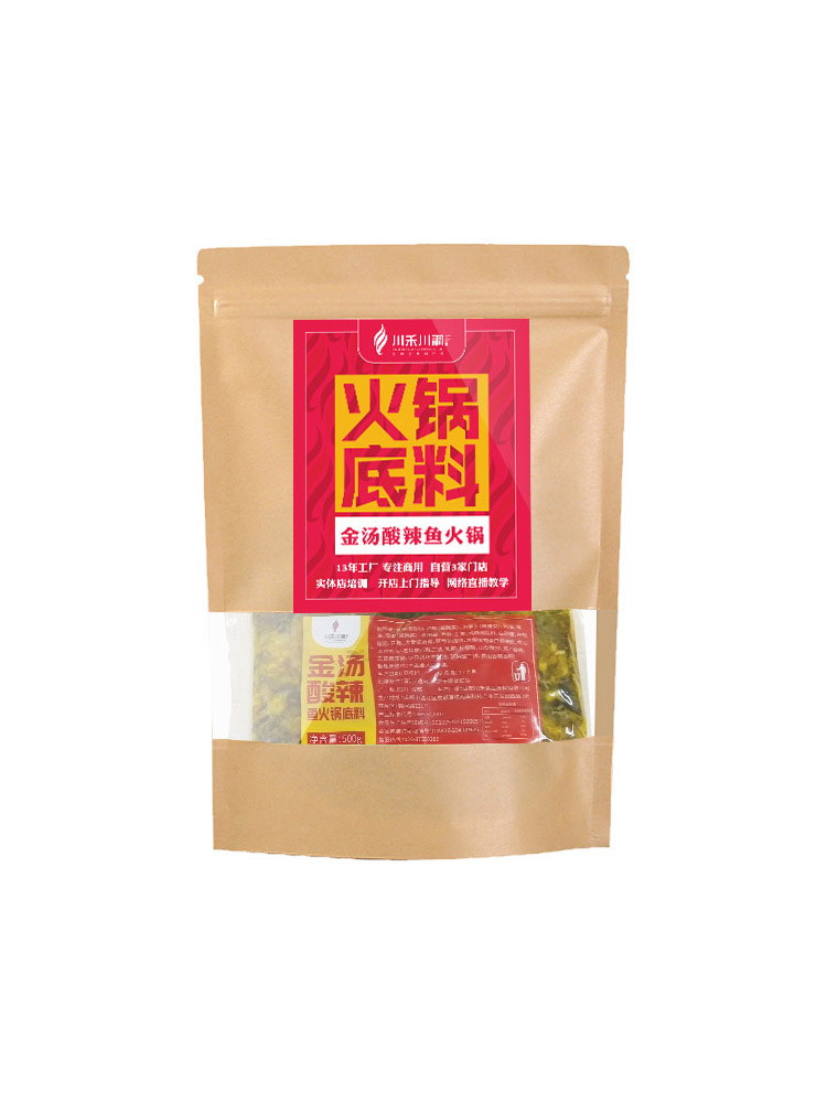 金湯酸菜魚調(diào)料酸辣金湯肥?；疱伒琢戏勖拙€面商用開店試味套裝