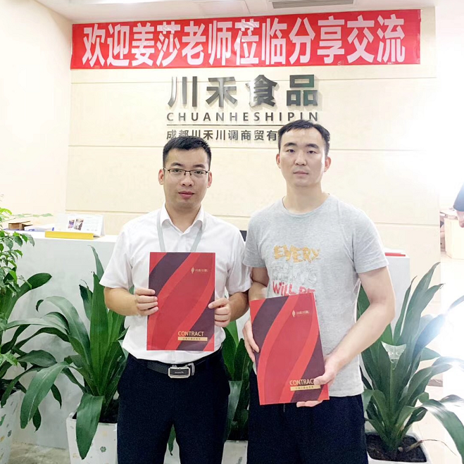 河南洛陽劉總簽約串串香底料批發(fā)+實體店培訓