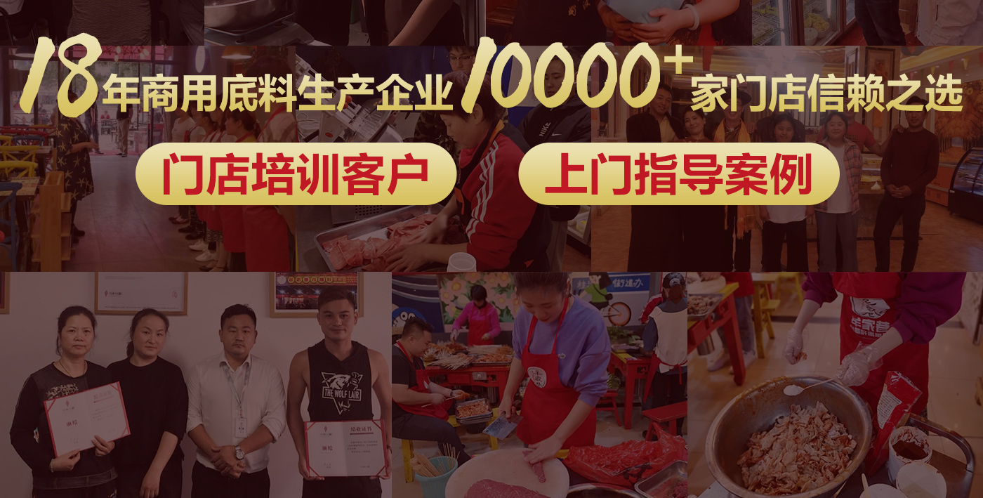 疊香型火鍋底料：牛油火鍋的升級之選，開店創(chuàng)業(yè)的香氣密碼